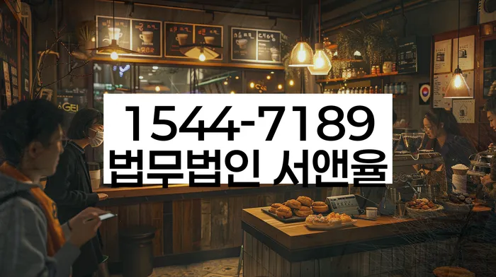 개인회생신청비용