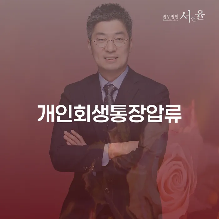 전주시 개인파산회생 개인회생으로 해결 선택해야 하는