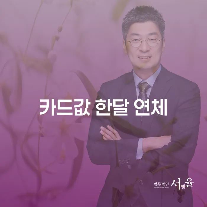 음성군 개인회생전문 빚청산 추천하는 곳
