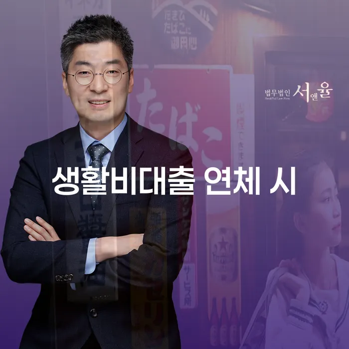 여수시 개인회생신청서류 채무조정제도을 이용하여 잘하기