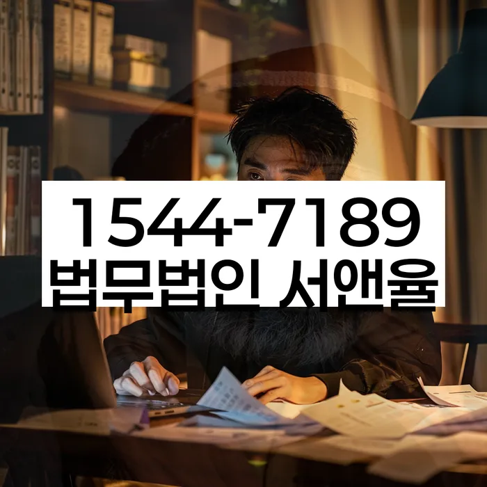 생활비대출 연체 시