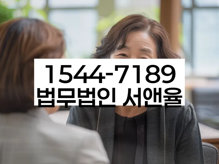 채무자회생및파산에관한법률