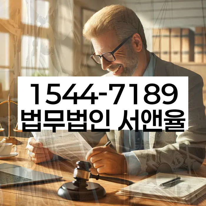 개인회생신청절차