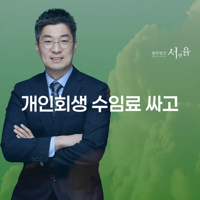 태백시 개인회생 최근대출 도박 개인회생 무료상담