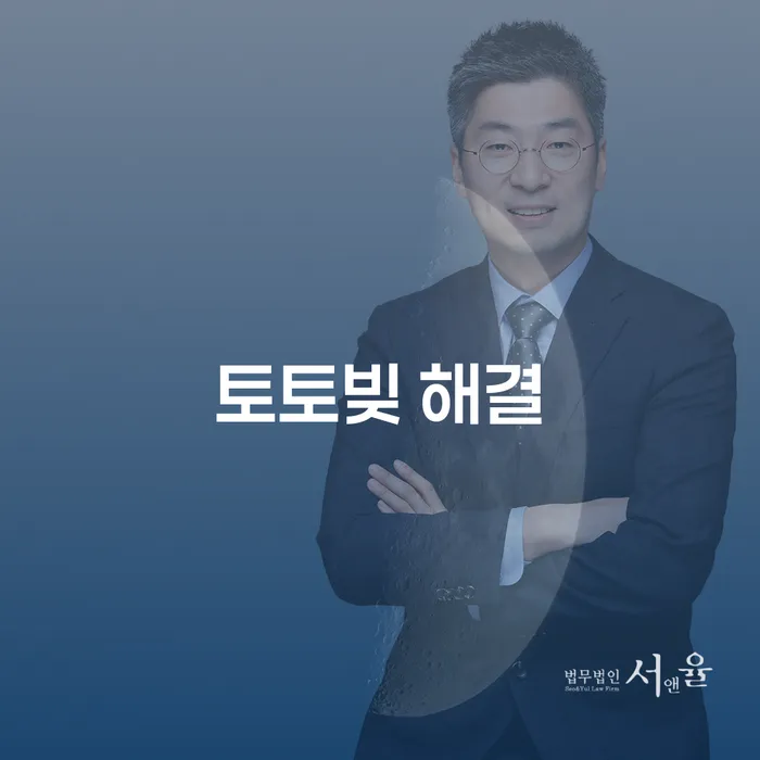 의성군 회생 개인회생 제도 믿고 진행 할 수 있는