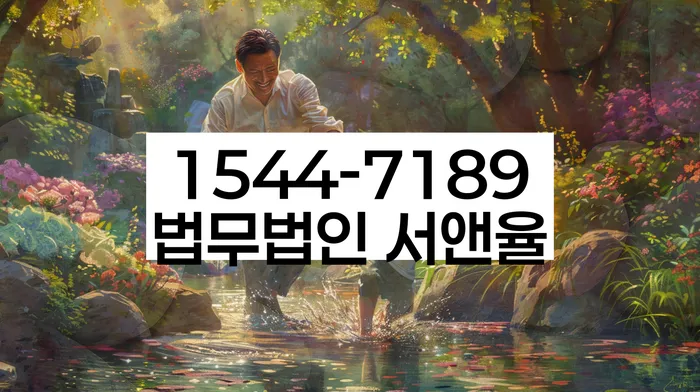 개인회생 변제금 상담 후기