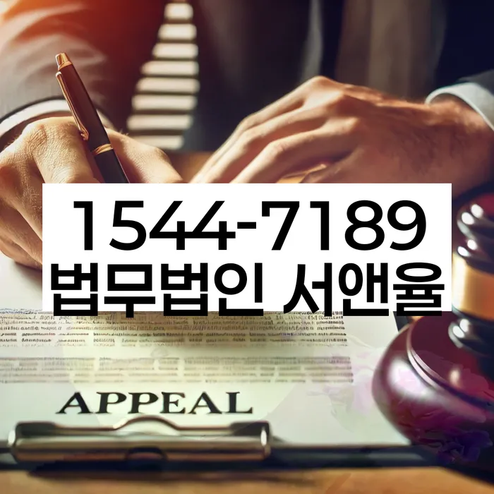 개인회생 재신청