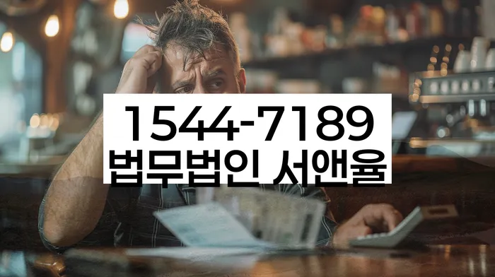 개인회생 변제금 삭감