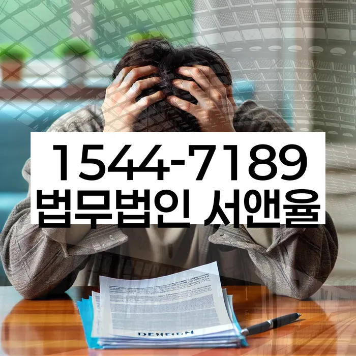 개인회생 서류 발급