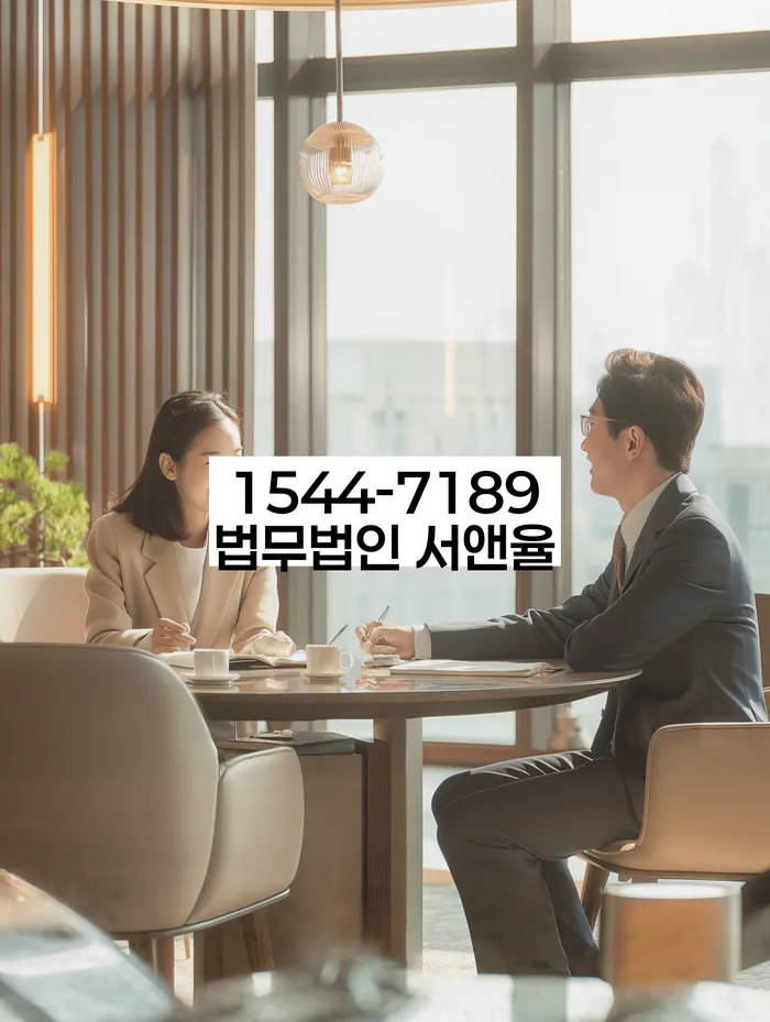 개인회생 변제금 감면 신청서