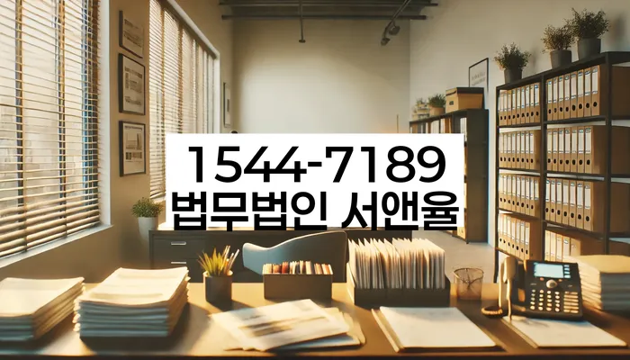 홍제3동 개인회생 상담