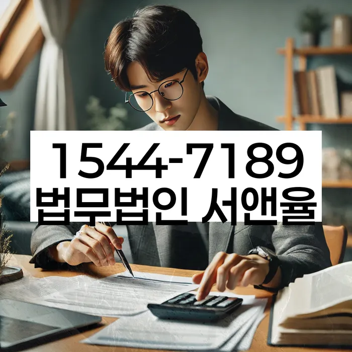 개봉동 개인회생상담