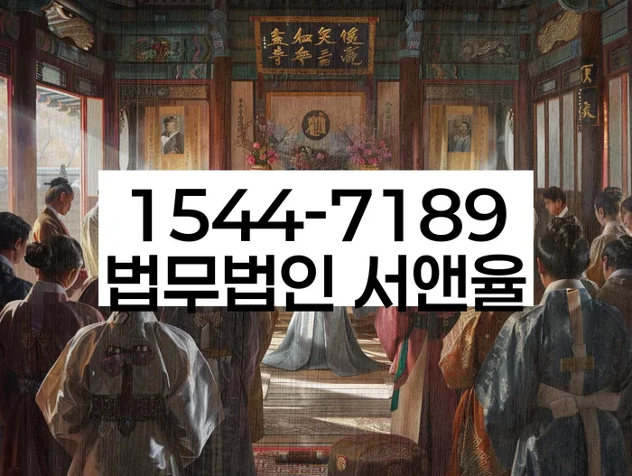남동구 개인회생 절차