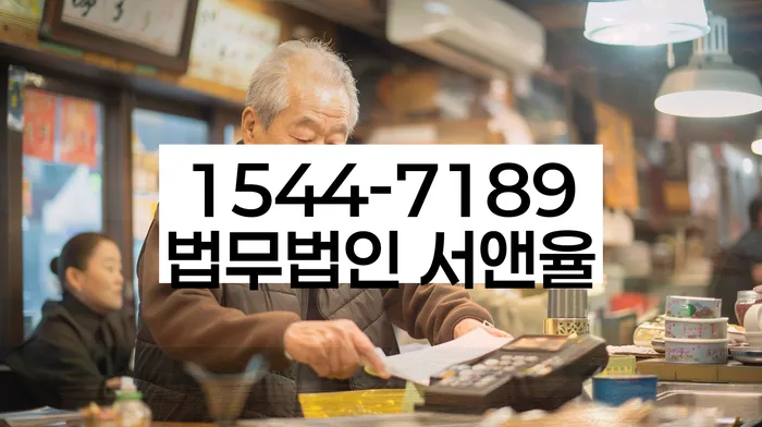 봉화군 개인회생