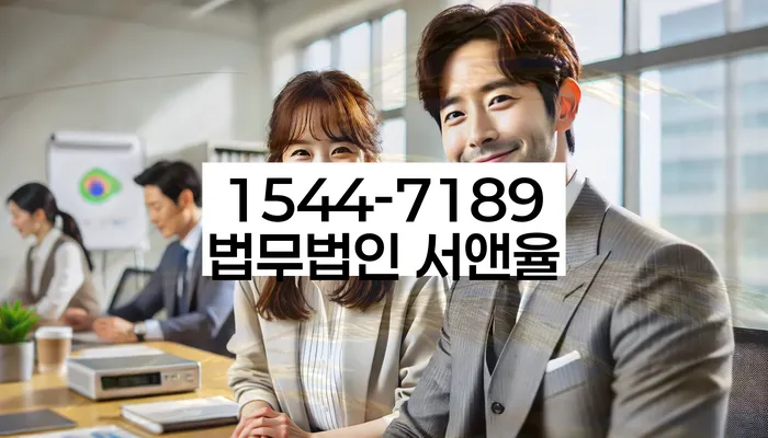 가락동 개인회생상담