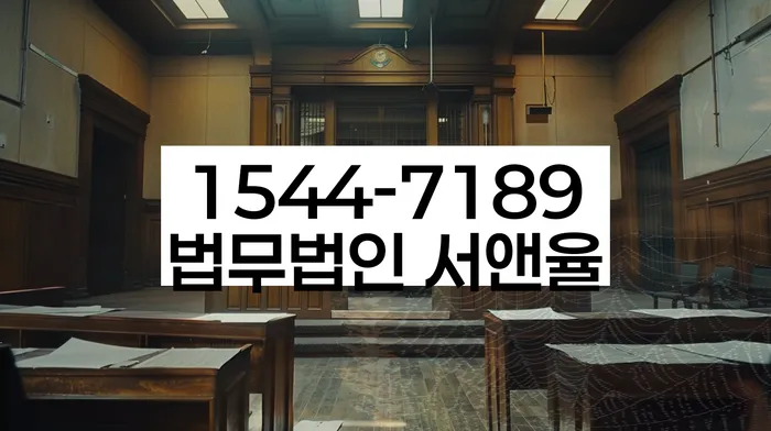 충현동 개인회생상담