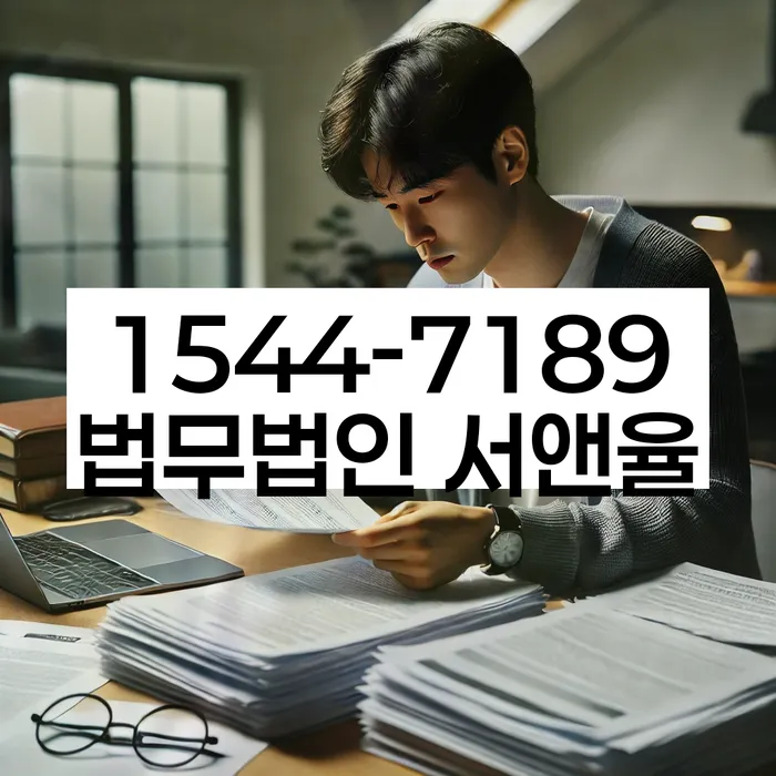 송파동 개인회생신청자격