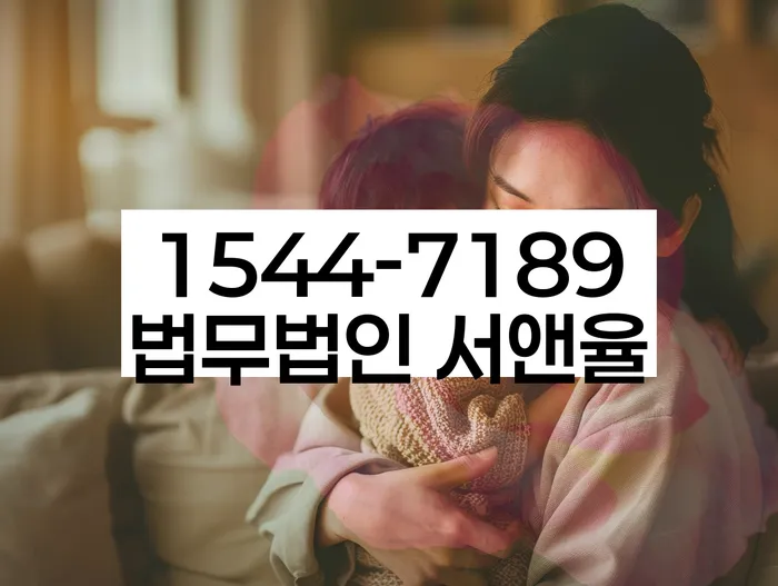 가양동 개인회생상담