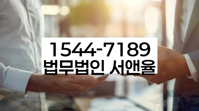 강일동 개인회생 상담