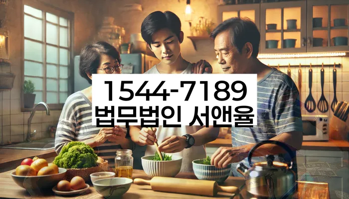 마천동 개인회생상담