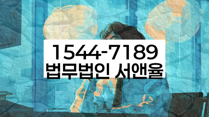 강원도 개인회생