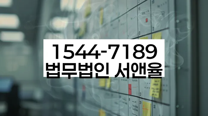 강원도 용수리 개인회생