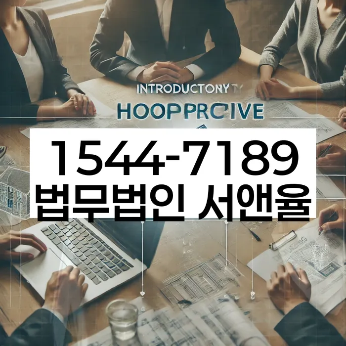 강원도 북암리 개인회생