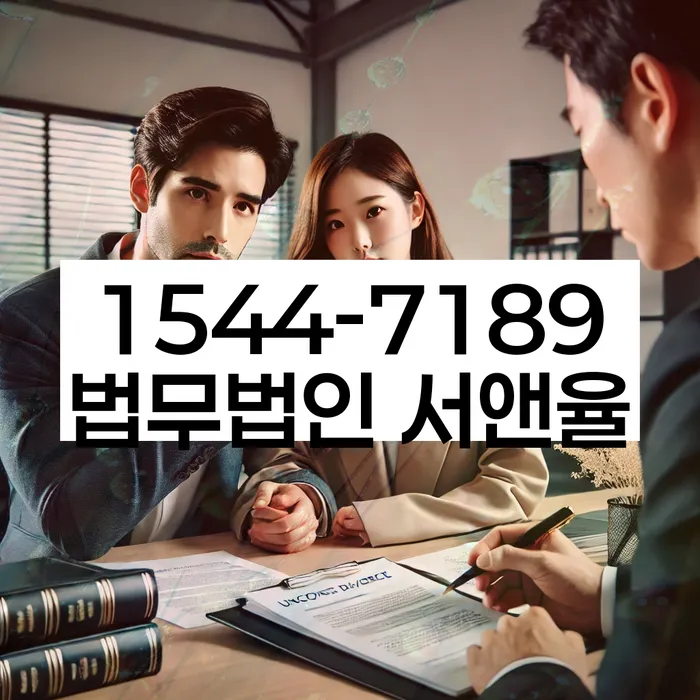 강원도 산수리 개인회생신청