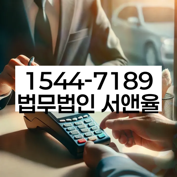 인천 중구 북성동1가 바로회생