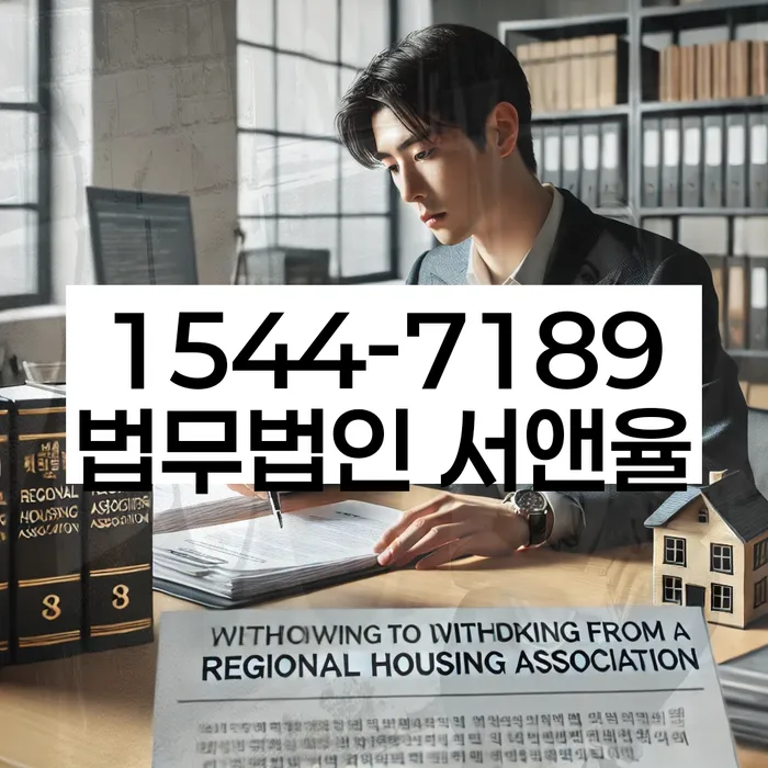 경기도 남양주시 개인회생