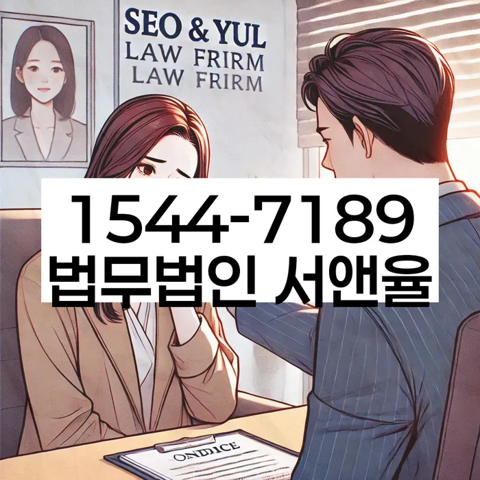 경기도 안성시 대천동 개인워크아웃대부