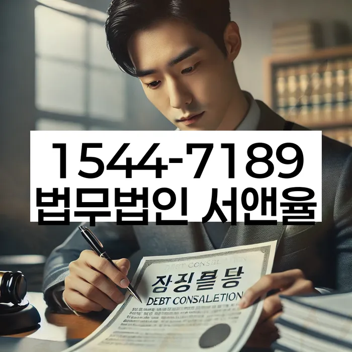 지급명령 신청