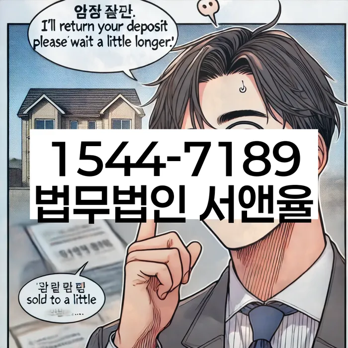 개인회생 절차