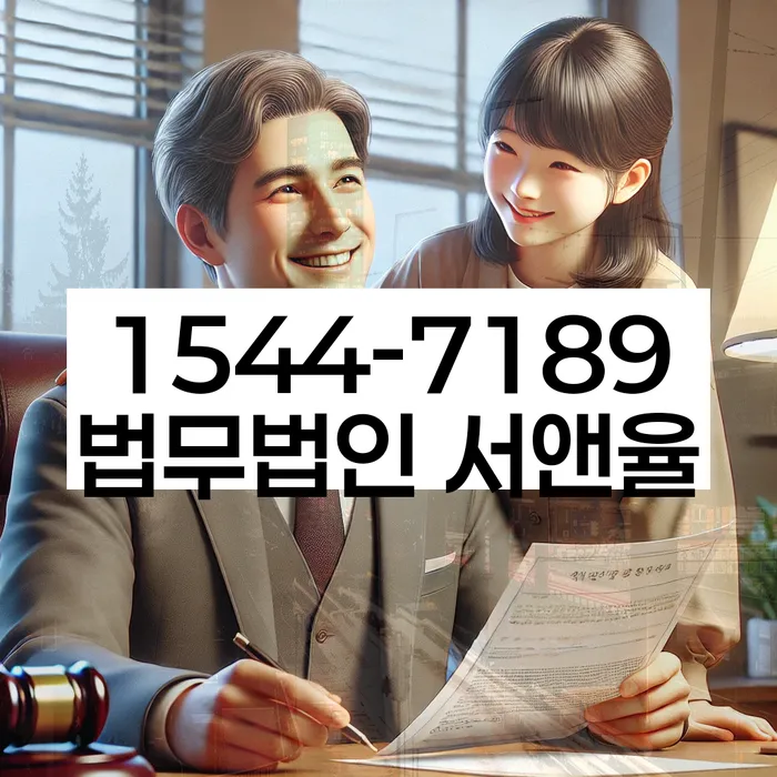여수시 개인회생
