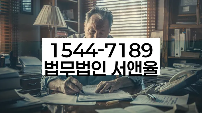 개인회생 중 통장 압류