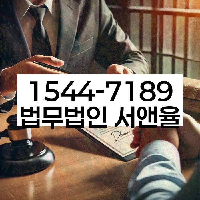 신용조회와 채무컨설팅