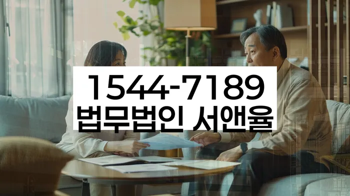 부천시 오정구 개인회생파산