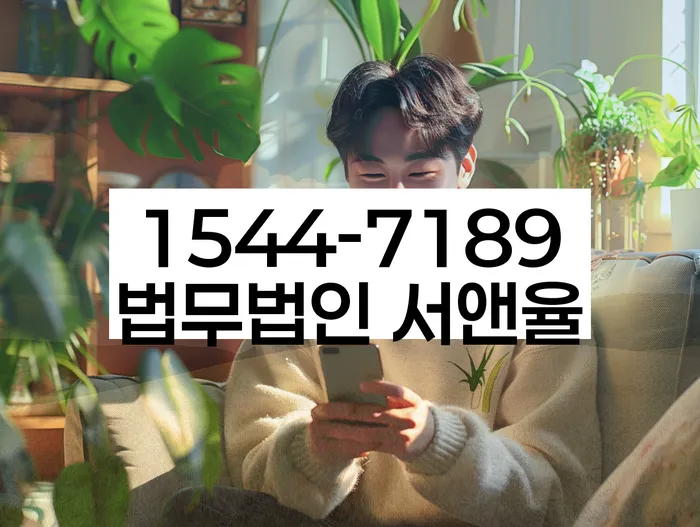 부여군 개인회생법무법인